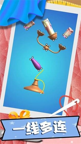 缝纫3D  v1.0.1206图2