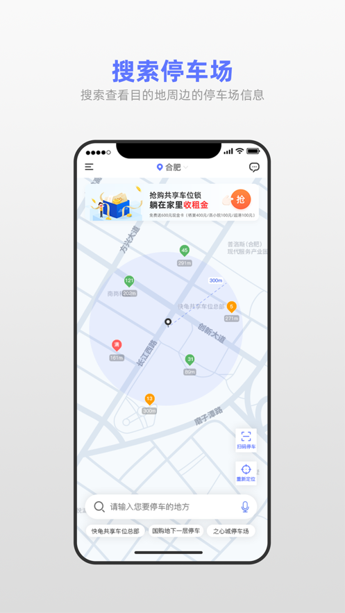 快龟  v2.1.7图1