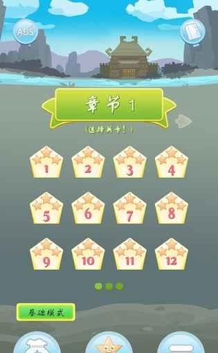 攻城象棋  v1.0.0图1