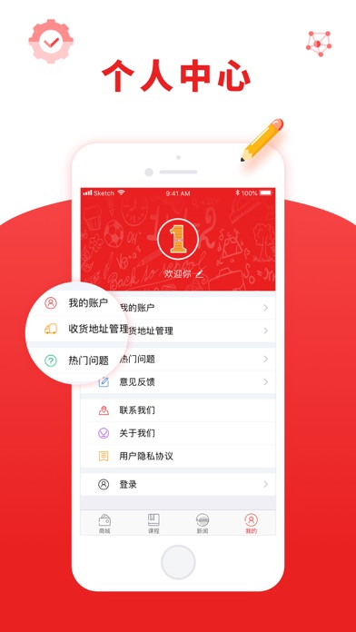 你拍一  v1.8.1图3