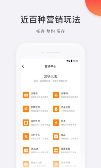 湘微商城  v4.42.2图4