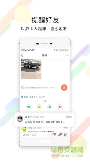 尚庐山  v5.9图4