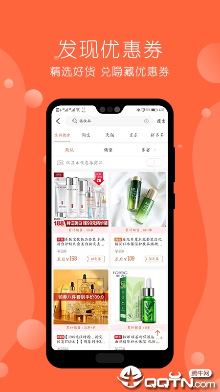 赶谷榜  v5.5.7图2