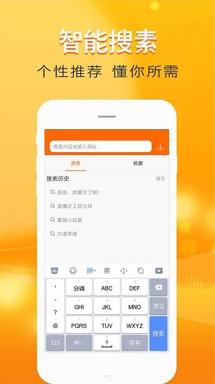 快看小说免费版  v9.0.20210427图2