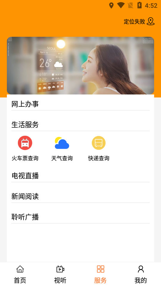 杭盖突泉