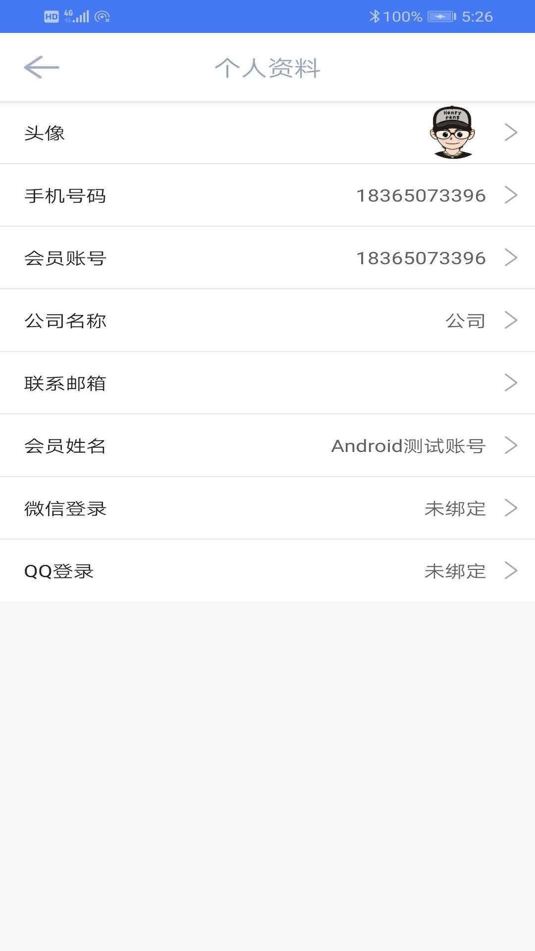 律盒子  v1.6.3图3