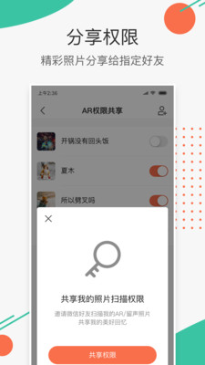 极印Photo  v1.0.2.104图3