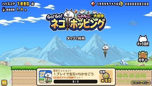 猫咪大弹跳  v1.0.9图3
