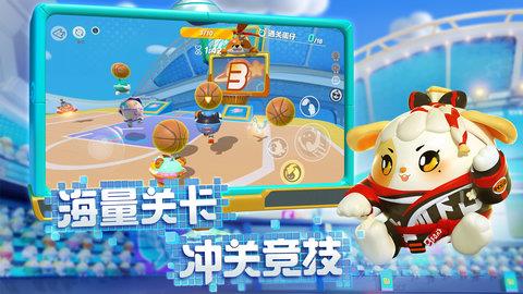 蛋仔派对官方版  v1.0.39图4