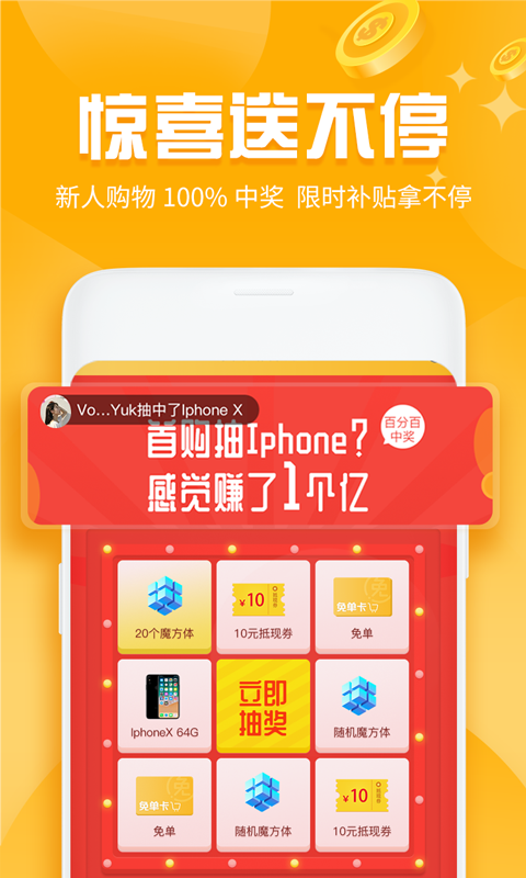 省大师  v5.0.0图4