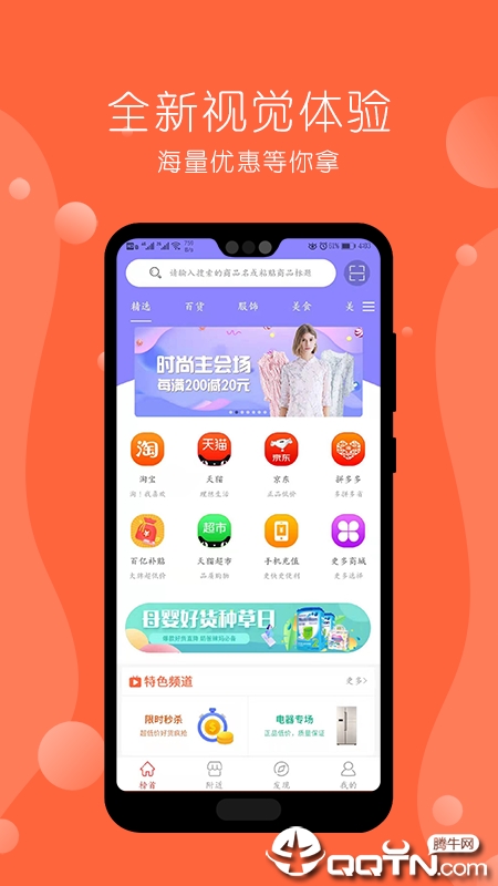 赶谷榜  v5.5.7图1