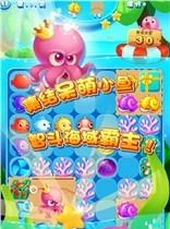 小鱼连连消