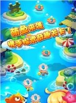小鱼连连消  v1.5.0图5