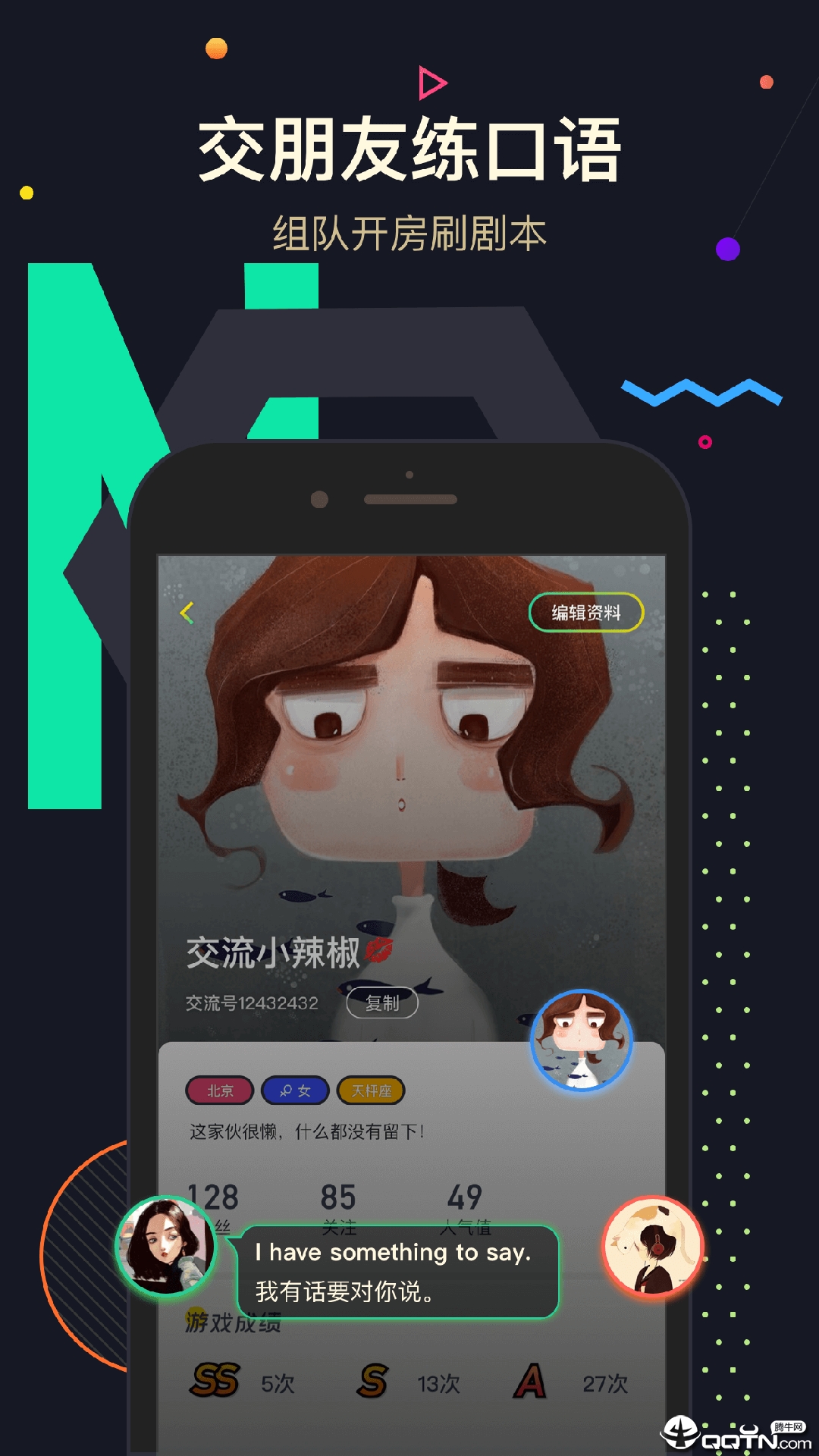 交流电  v3.4.0图4