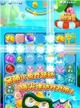 小鱼连连消  v1.5.0图3