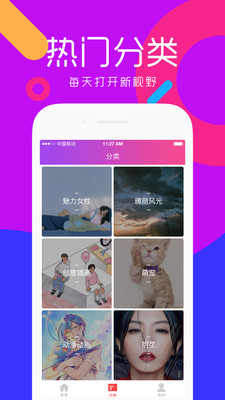 头像吧  v1.1.5图4