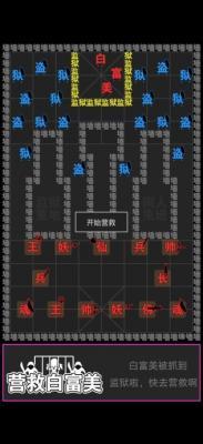 汉字攻防战小  v1.0.4图2