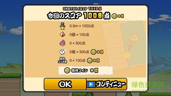 猫咪大弹跳  v1.0.9图1
