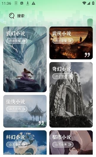 书包阅读最新版  v1.0.0图3