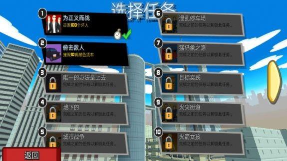 疯狂酷跑战士  v1.0图1