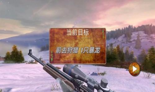 全民恐龙狩猎  v1.03图2