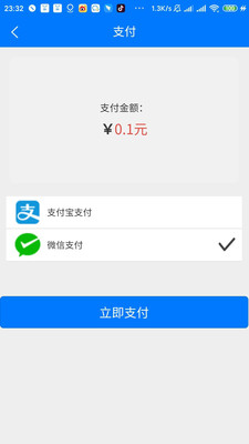 急修匠