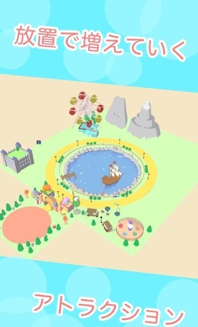 动物游乐园  v1.1图3