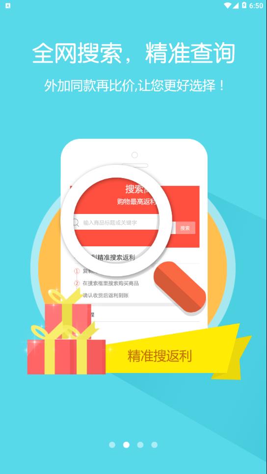 小智帮帮手  v2.7.1图2