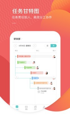 智办事  v1.0.1图3