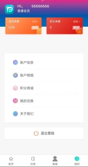 大菲  v3.7.0图3