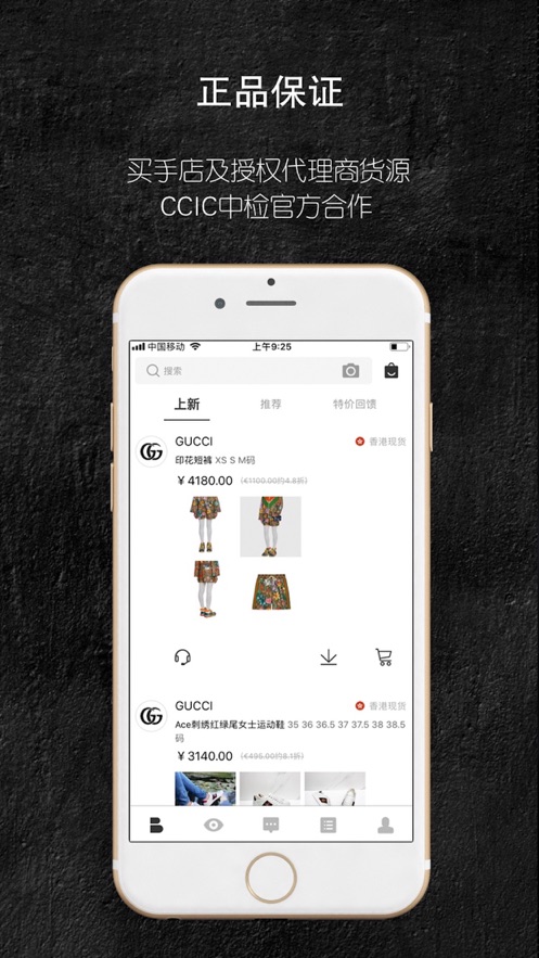 BUYER  v1.5.7图1