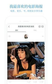 火柴盒  v4.10.9图3