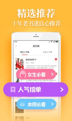 疯读小说免费版  v1.1.7.5图1