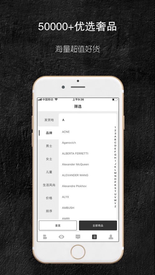 BUYER  v1.5.7图4