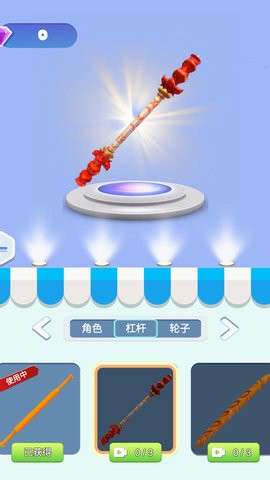 抬杠冠军  v1.0图2