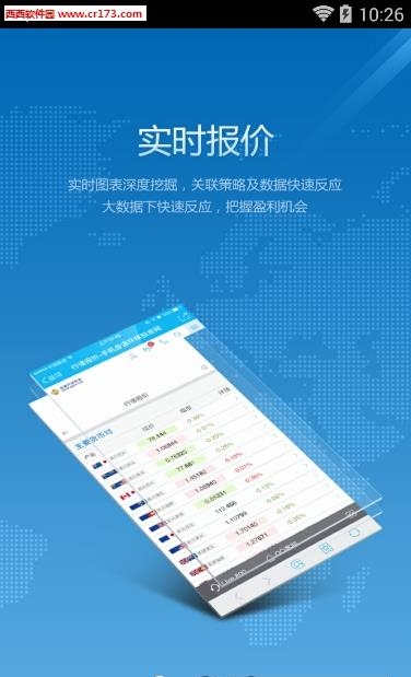 富途直播  v1.0图1