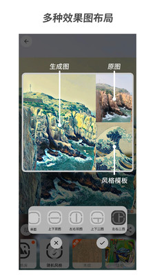 造画艺术滤镜  v1.1.13图3