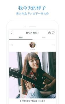 火柴盒  v4.10.9图5