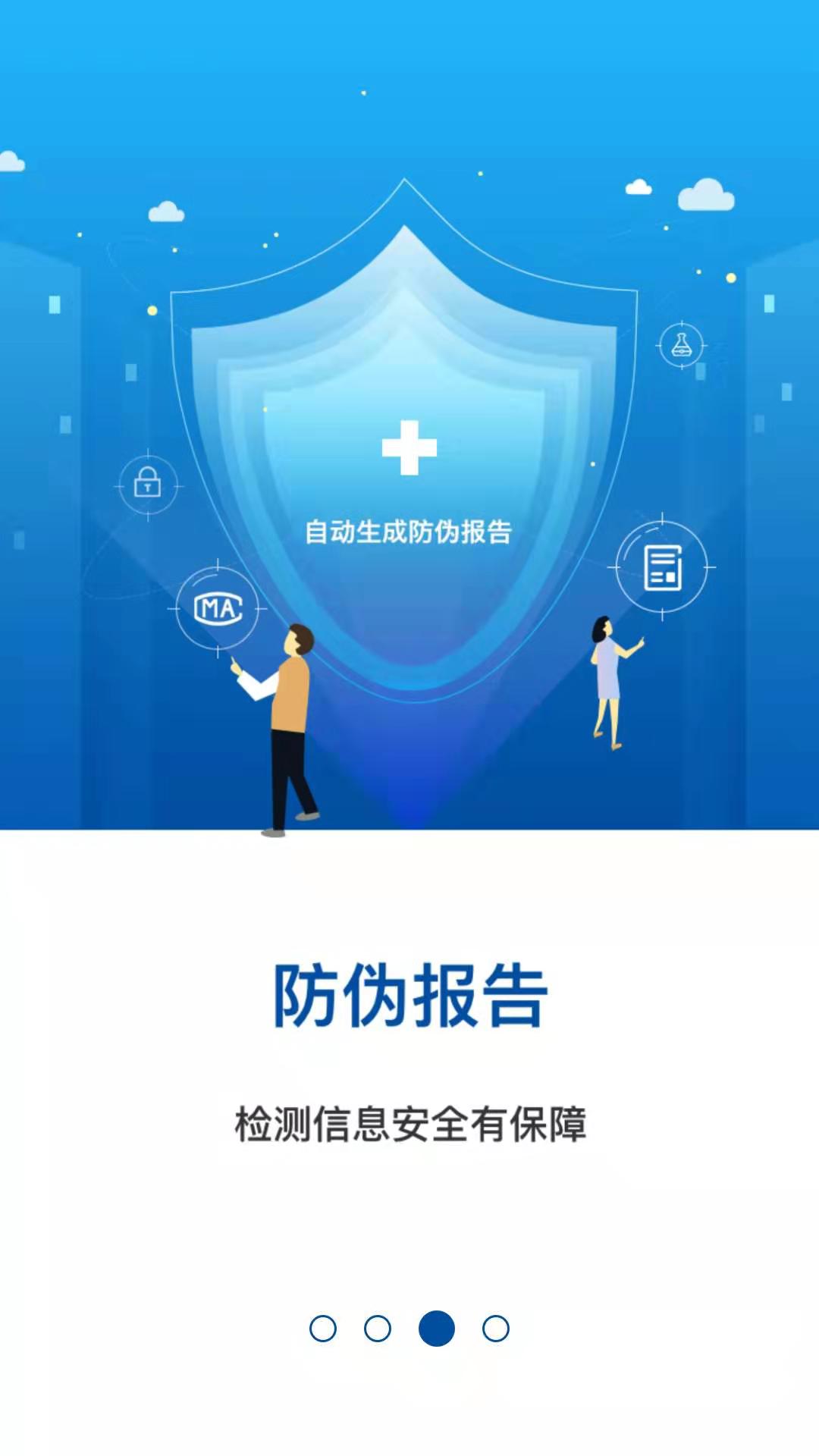 中科名兽医  v2.5.4图3