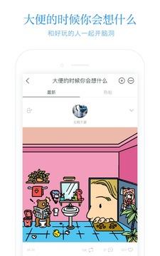 火柴盒  v4.10.9图2