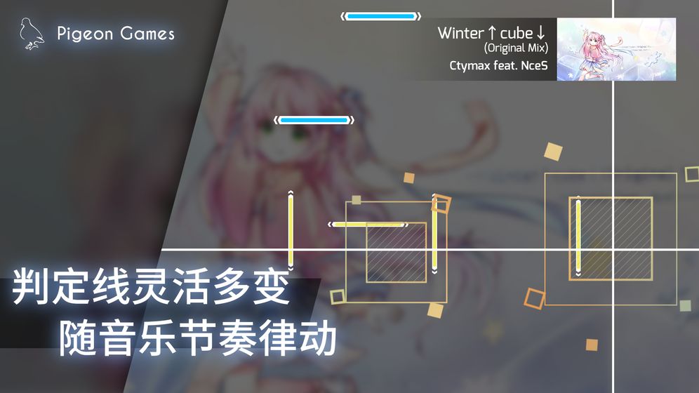 音游phigros