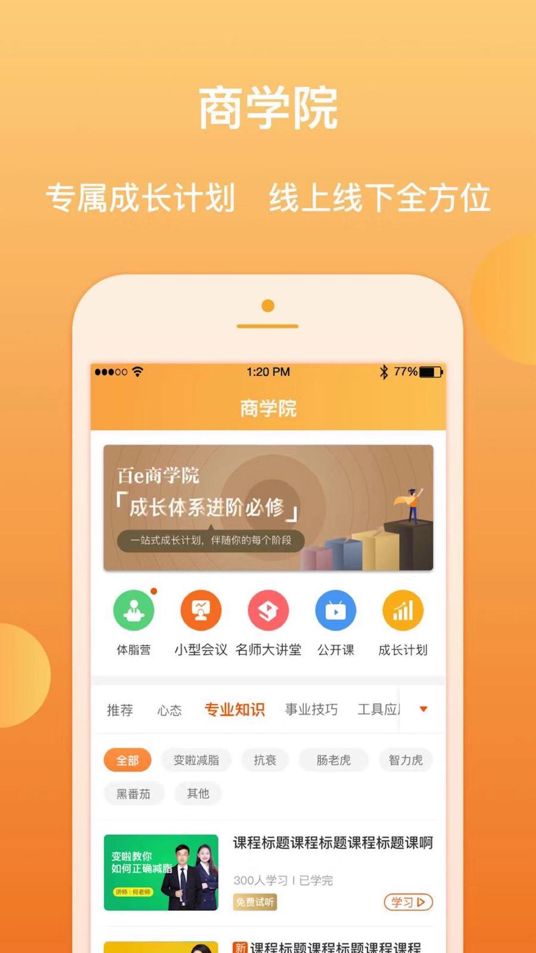 百e云创  v5.41图2