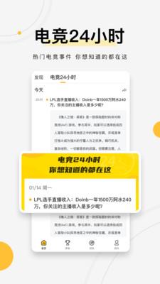 G Plus 下载  v1.2.2图2