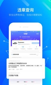 车轮  v8.0.6图4