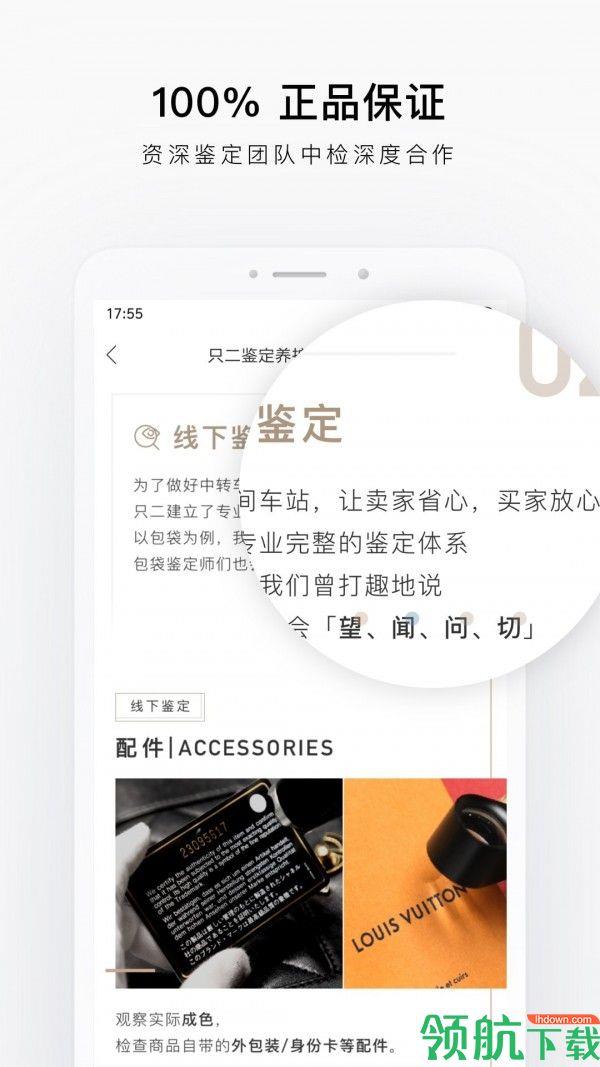 只二  v5.3.4图3