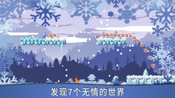 彩虹史莱姆  v1.3图1