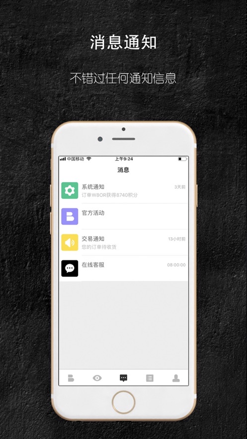 BUYER  v1.5.7图3