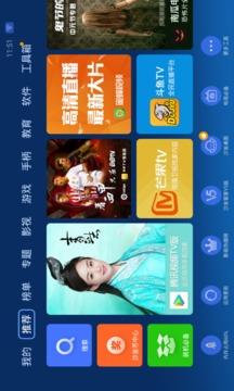 沙发管家安卓版  v5.0.6图3