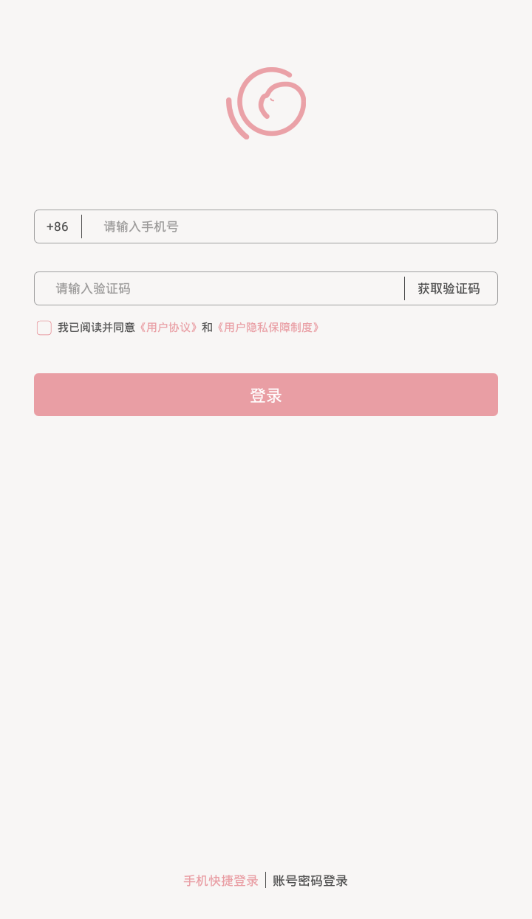 小贴心  v1.1.34.14014图4