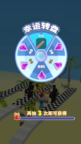 抬杠冠军  v1.0图3